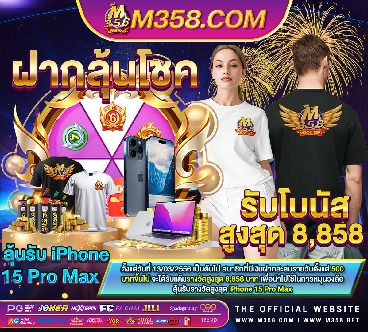 โปร slot joker pgslotเว็บ ตรง